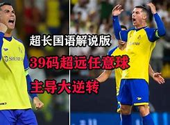 博鱼体育官网-贝桑松取得客场胜利，精彩逆转的简单介绍