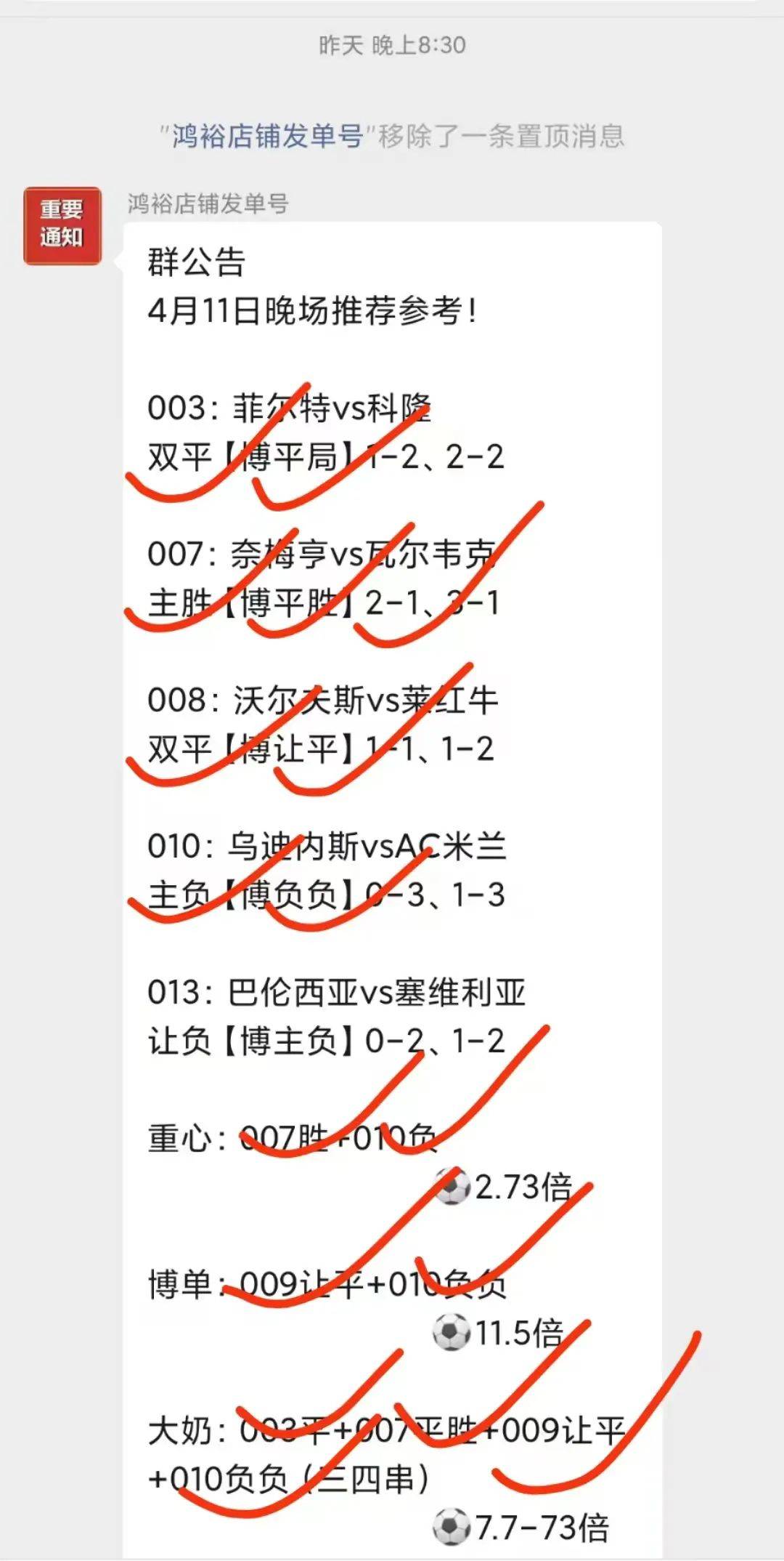 斯旺斯客场不敌赫尔城，遭遇连败的简单介绍