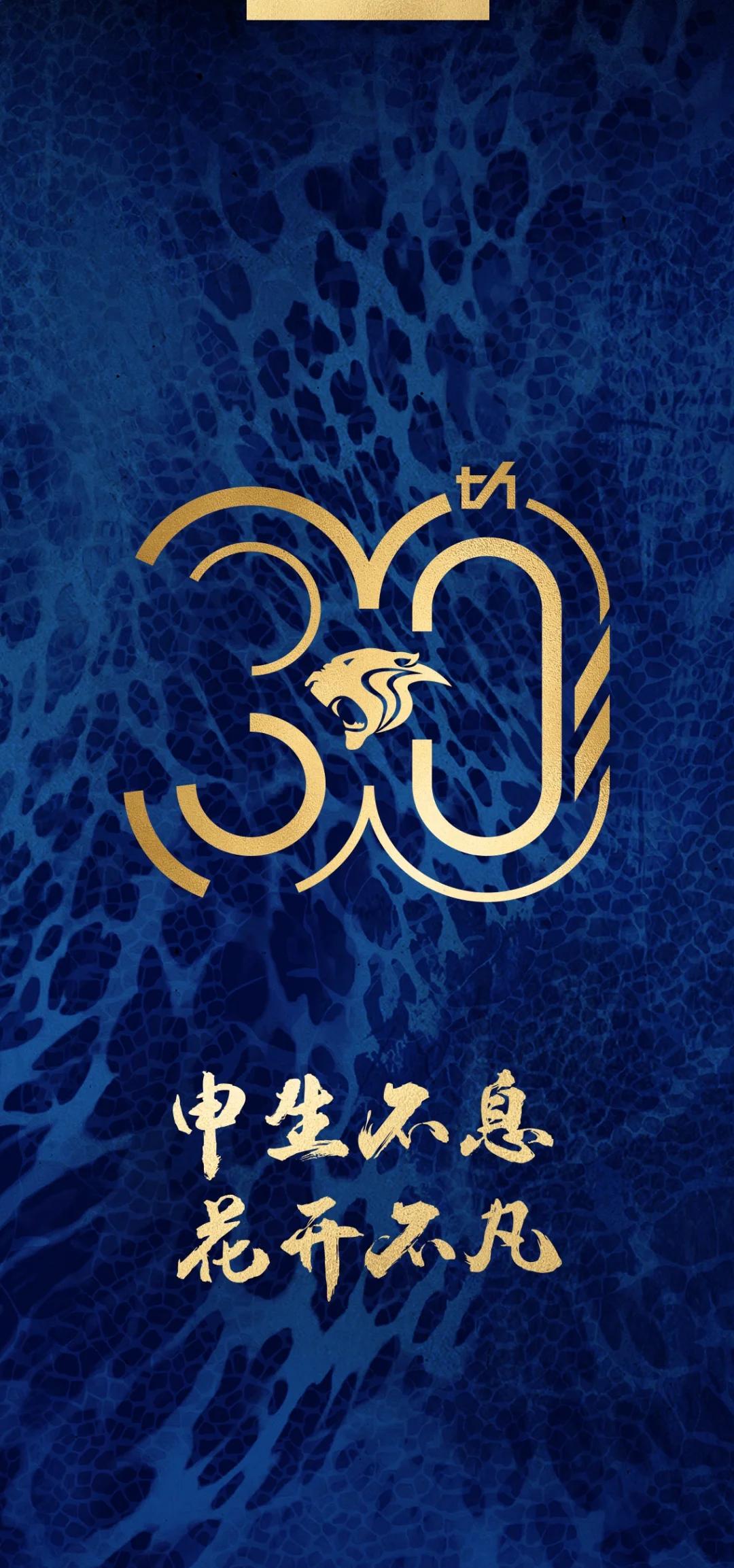 关于申花大胜，士气高涨的信息