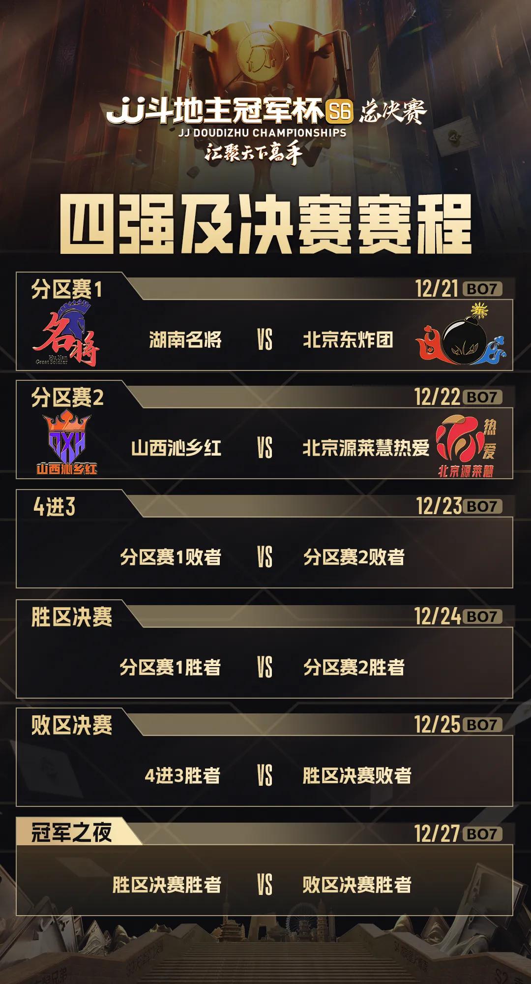 夺冠热门队伍表现抢眼，实力不容小觑的简单介绍