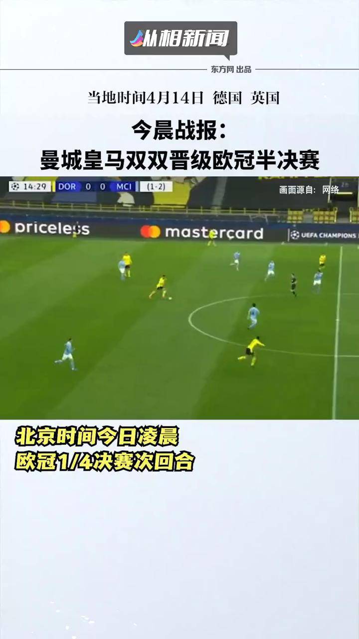 博鱼体育官网-包含曼城客场不敌皇家马德里，欧冠半决赛前途渺茫的词条