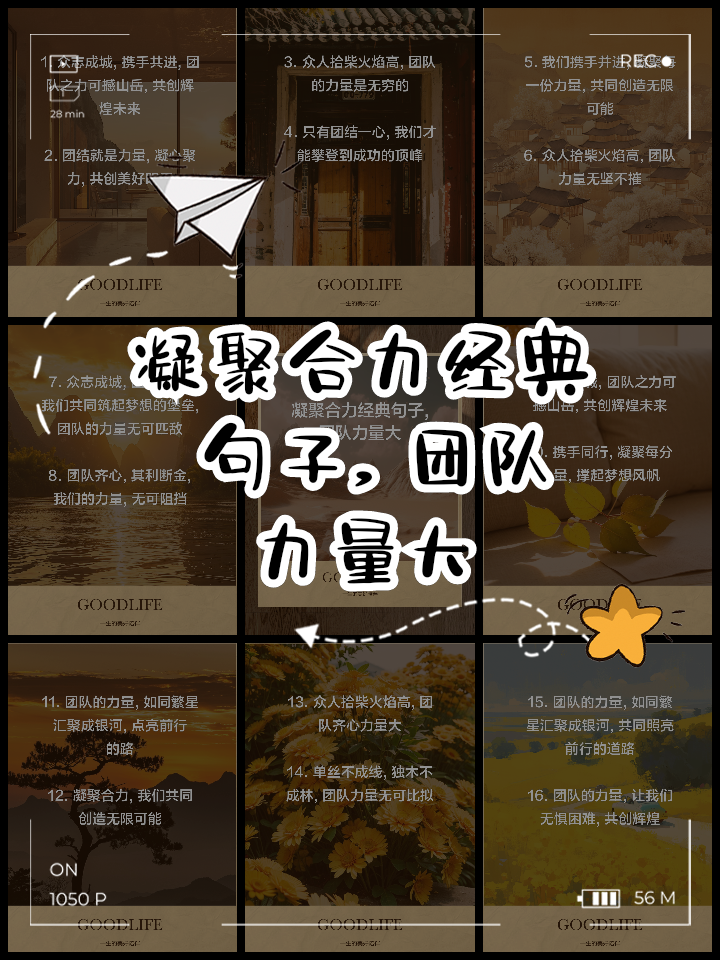 博鱼体育app-全队合力作战，团结一心取胜(全体队员团结协作终于攻克了难关)