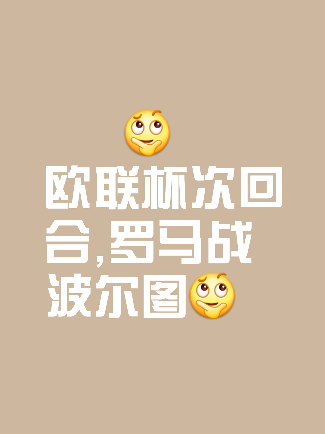冷门胜利引尖叫声，欧预赛胜负多变成常态的简单介绍