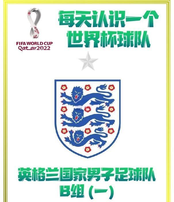 博鱼体育官网-包含荷兰队击败英格兰提前获得小组头名的词条
