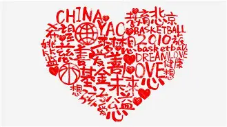 博鱼体育app-姚明成立篮球慈善基金，助力青少年篮球发展的简单介绍