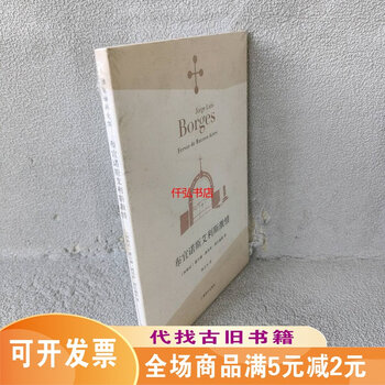 包含布宜诺斯艾利斯独立挑战西悉尼流浪者，南美德比激烈升级的词条