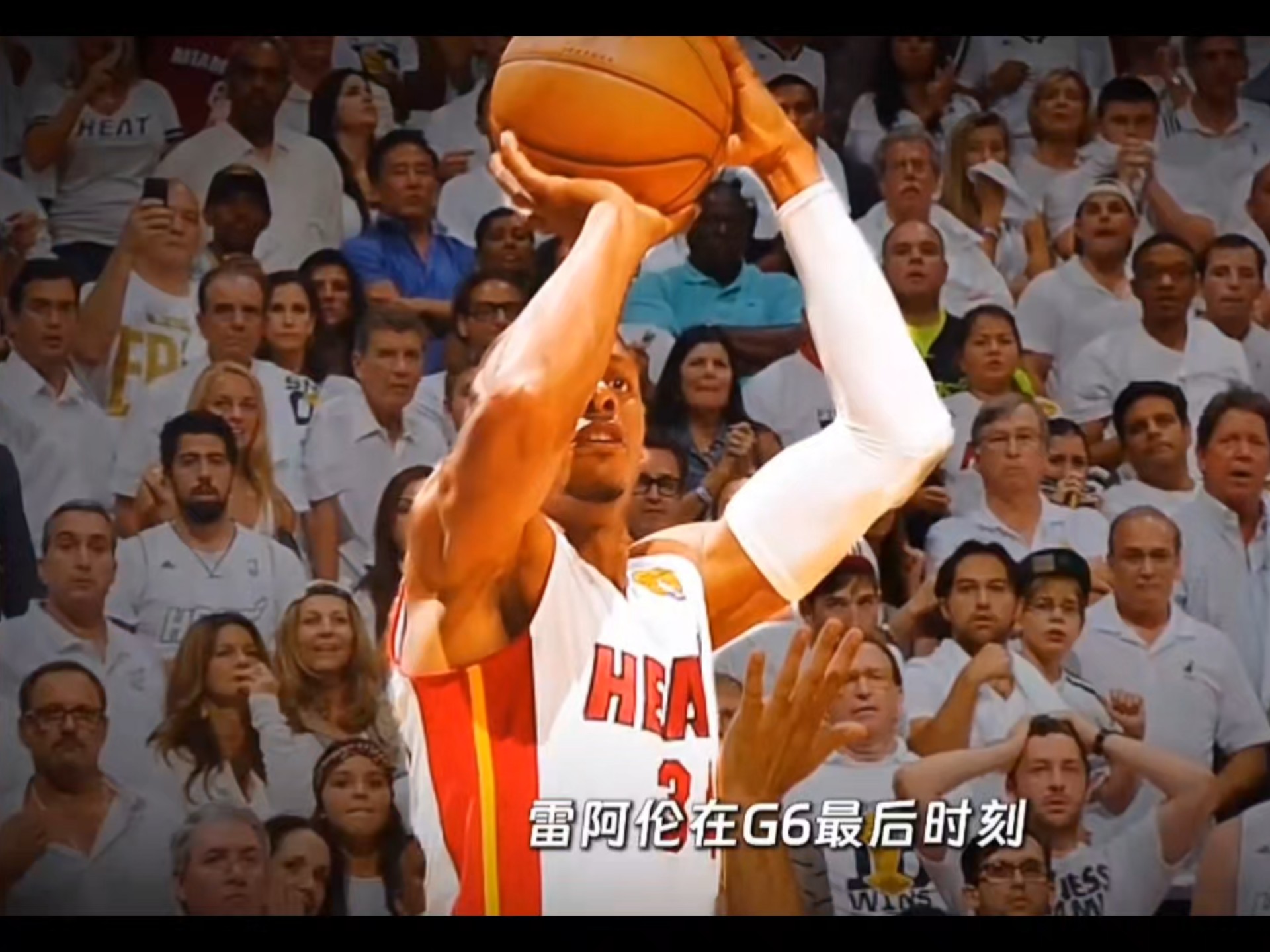 博鱼体育官网-从三巨头到全民公敌！雷阿伦用1记三分，炸穿NBA残酷的兄弟情！