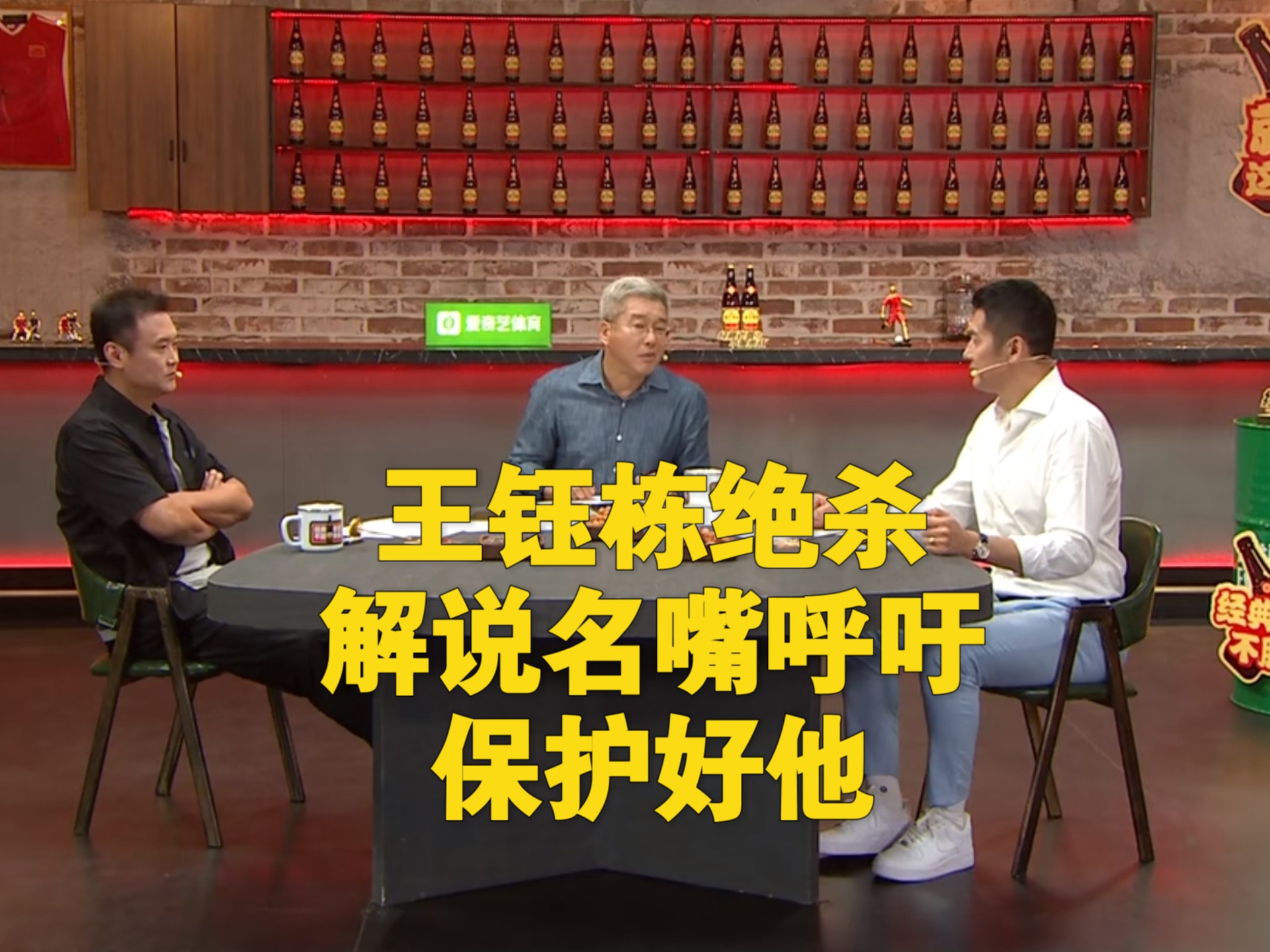 博鱼体育平台-关于刘建宏：中国足球出个王钰栋真好，但只有一个是不能够的的信息