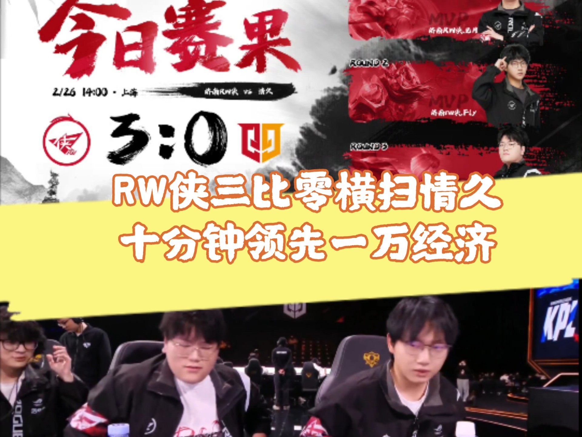 博鱼体育官方网站-关于LPL国际赛“冥辅”OFF回归！领先1万连送3波，观众解说集体红温的信息