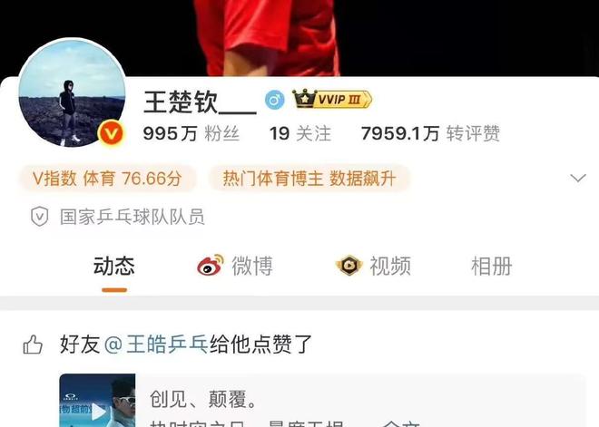 关于与勒布伦一战没有失败者相信自己可以做得更好的信息