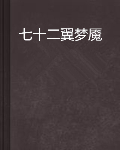 博鱼体育-今日刀塔战报：梦魇之翼打出教科书般团战，选手当场怒吼