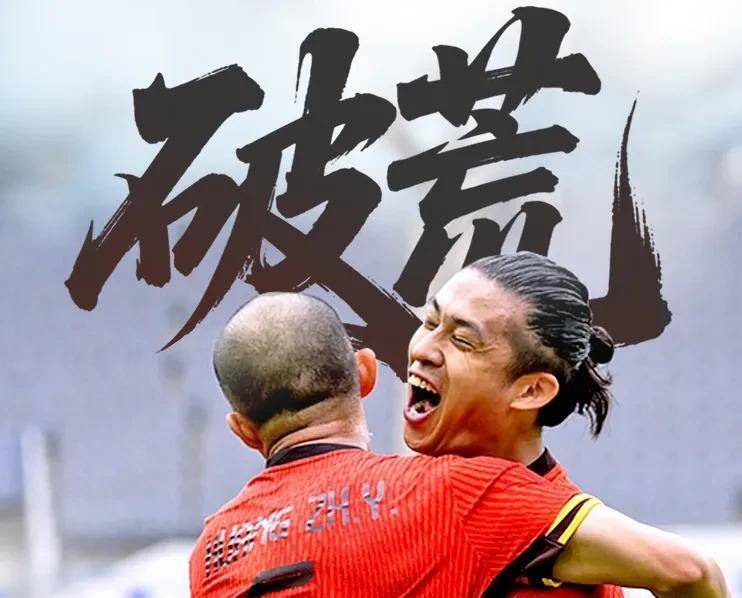 东亚杯-日本1-0韩国三场全胜成功卫冕的简单介绍