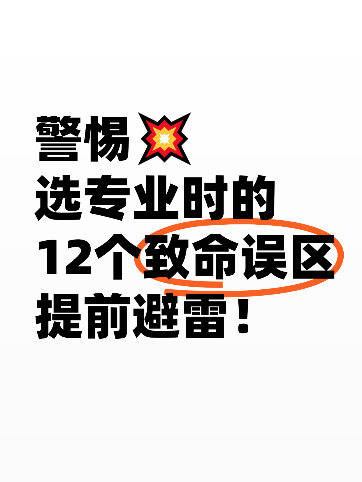 博鱼体育入口-关于业内爆料!裁判作假会在关键判罚偏心不重要判罚偏对方的信息