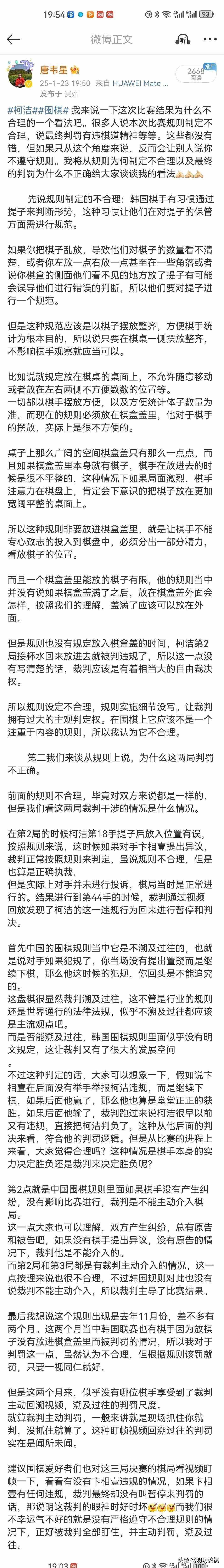 关于业内爆料!裁判作假会在关键判罚偏心不重要判罚偏对方的信息