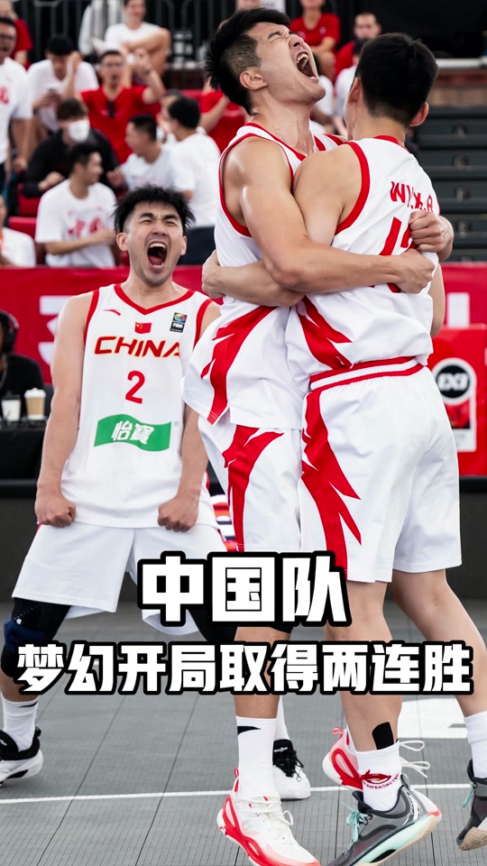 关于FIBA三篮世界杯：中国男队战胜加拿大队收获第二场胜利的信息