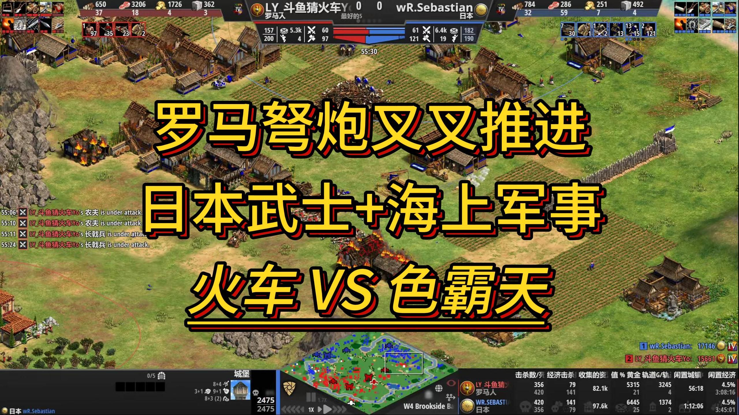 鏖战五局，赤焰军团终于险胜过关，这场打得太精彩