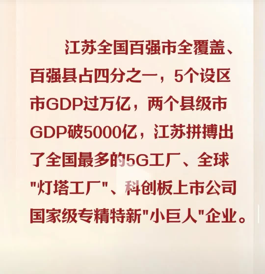 博鱼体育app-热搜第一！南京VS苏州，诞生两项纪录