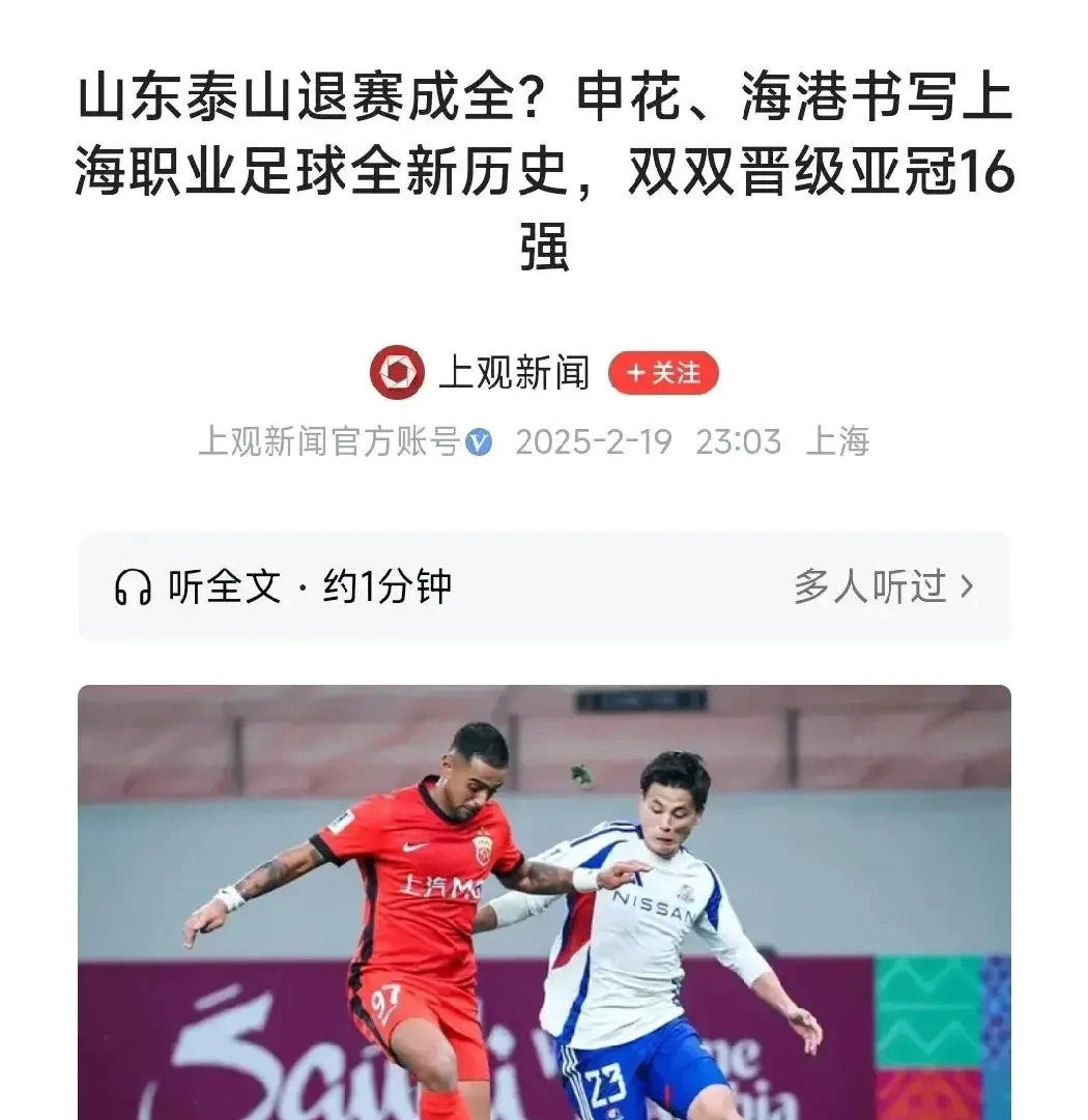 中超-刘祝润建功大连2-0泰山迎2连胜的简单介绍