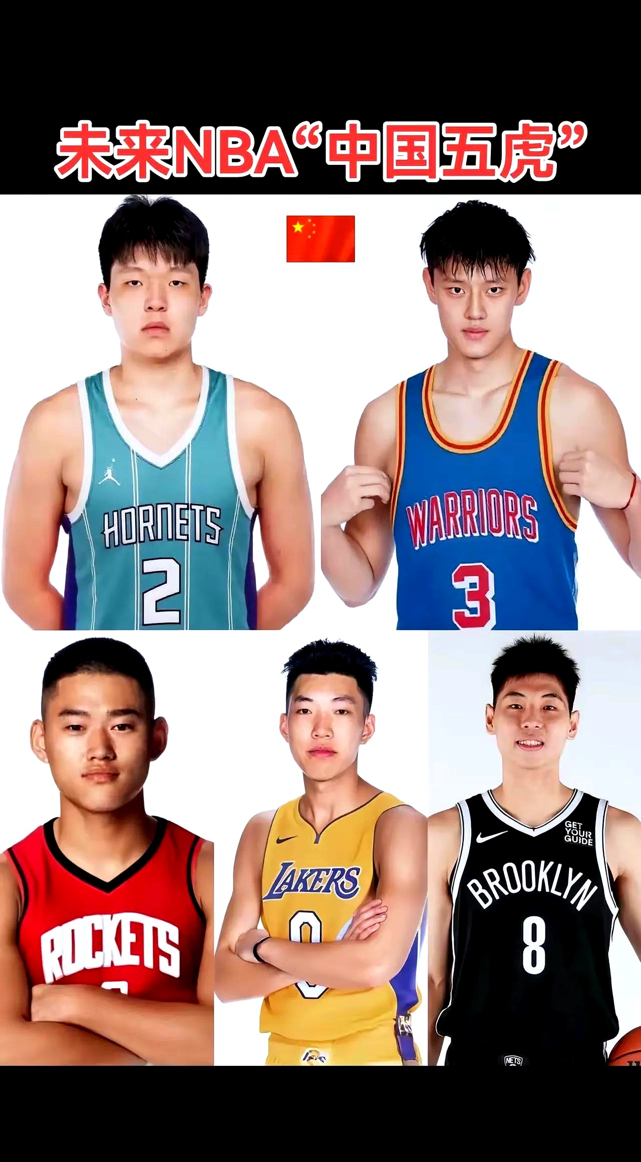 博鱼体育-关于杨瀚森父母启程前往美国陪儿子参加NBA选秀大会的信息