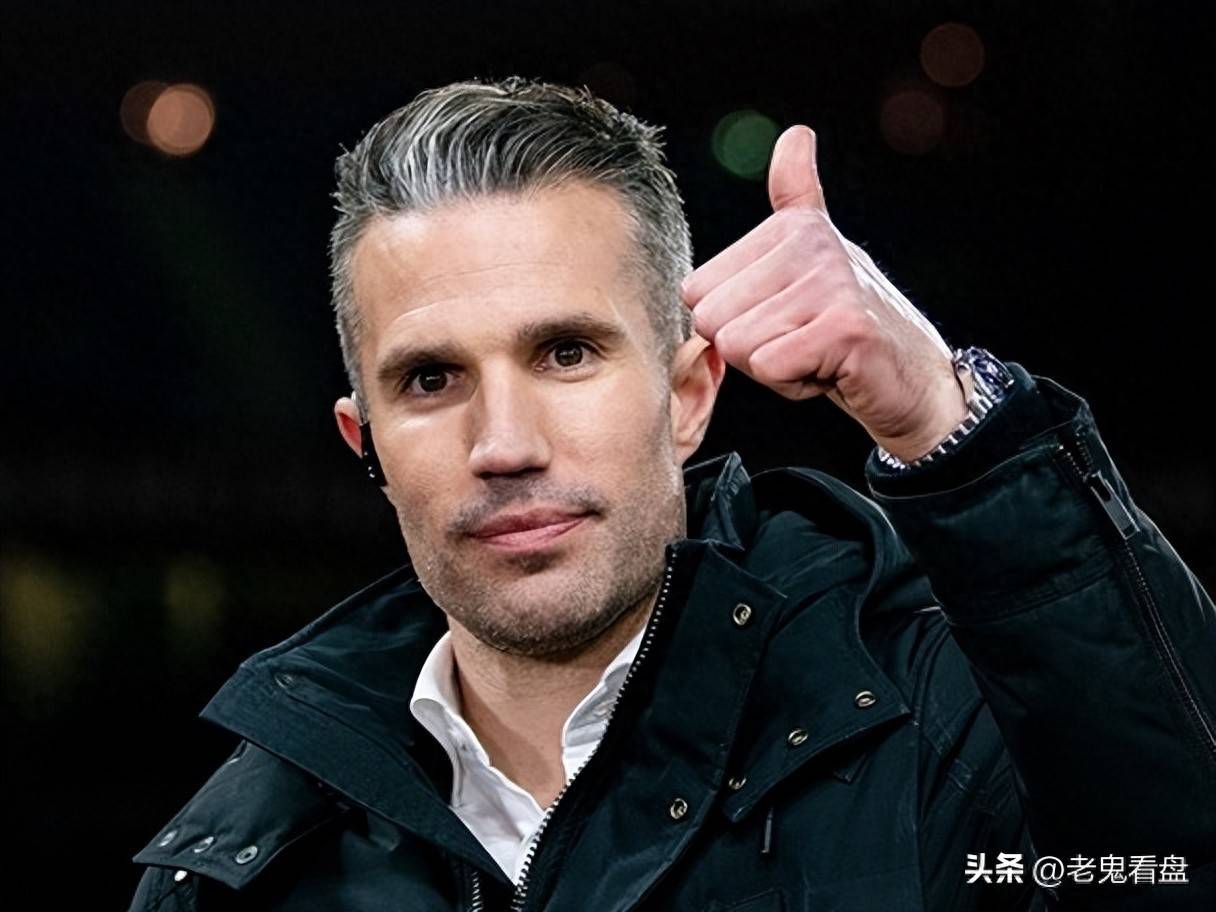 博鱼体育入口-关于欧冠资格赛第三圈，范佩西将率领费耶诺德迎战老的信息