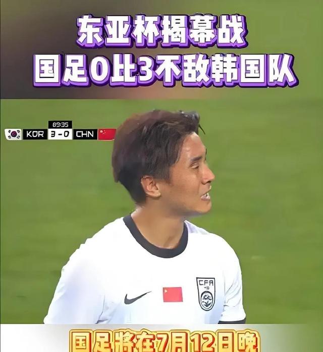 东亚杯大败显露后防新问题！24岁主力，国足需重新评估他的价值
