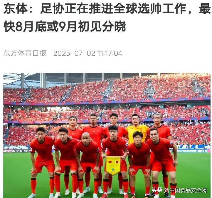 包含国足官宣次日，郑智下课内幕揭晓，代主帅强塞人致足协无奈的词条