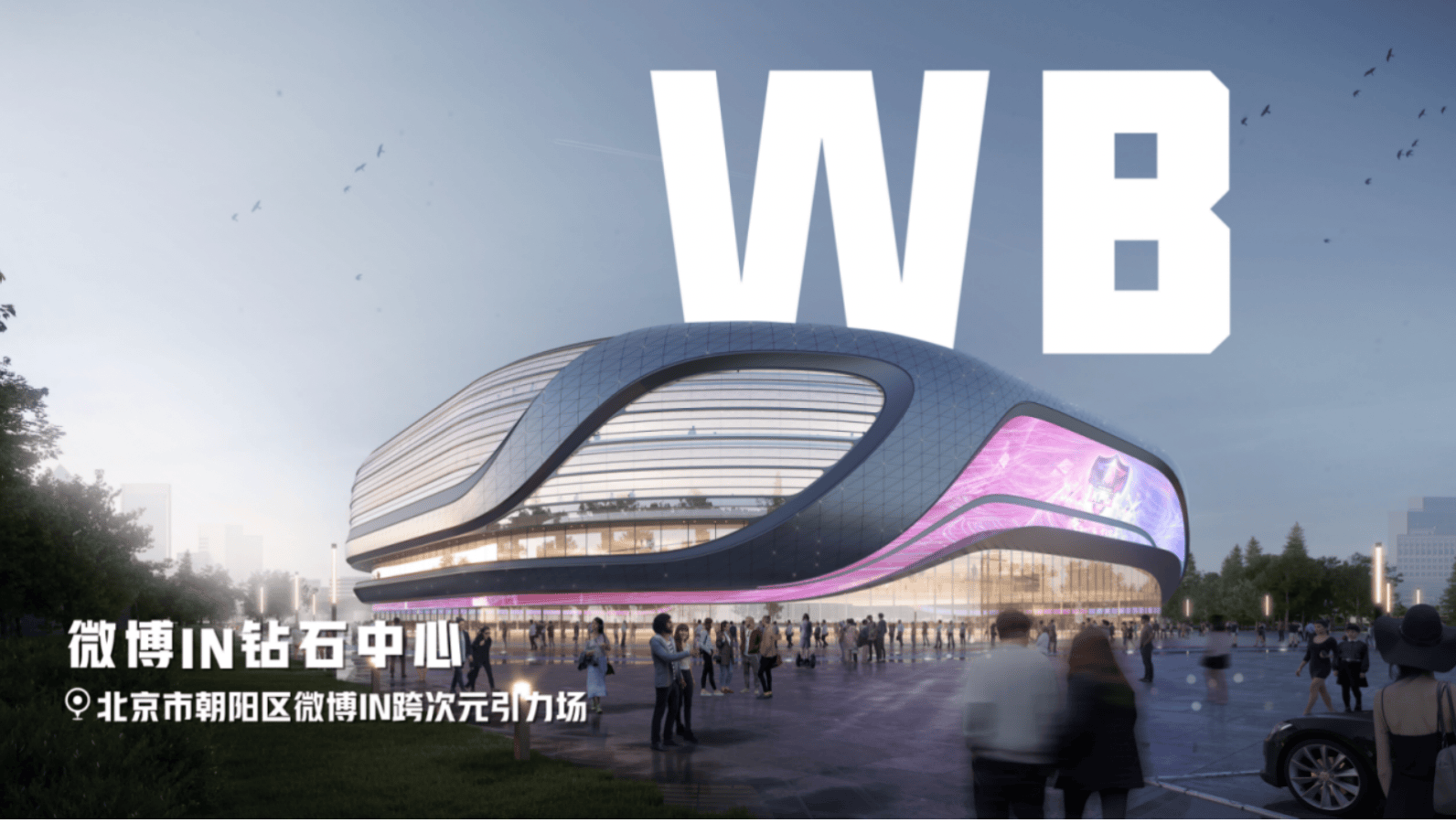 博鱼体育平台-2025全球电竞大会在沪举办，又一顶级赛事将首度落地中国