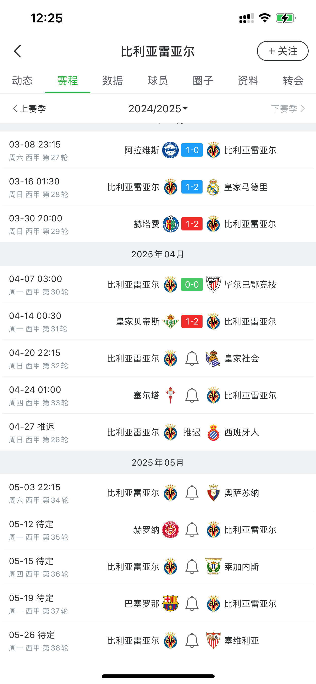博鱼体育入口-欧洲足球联赛继续推迟，球迷们期待尽快复赛的简单介绍