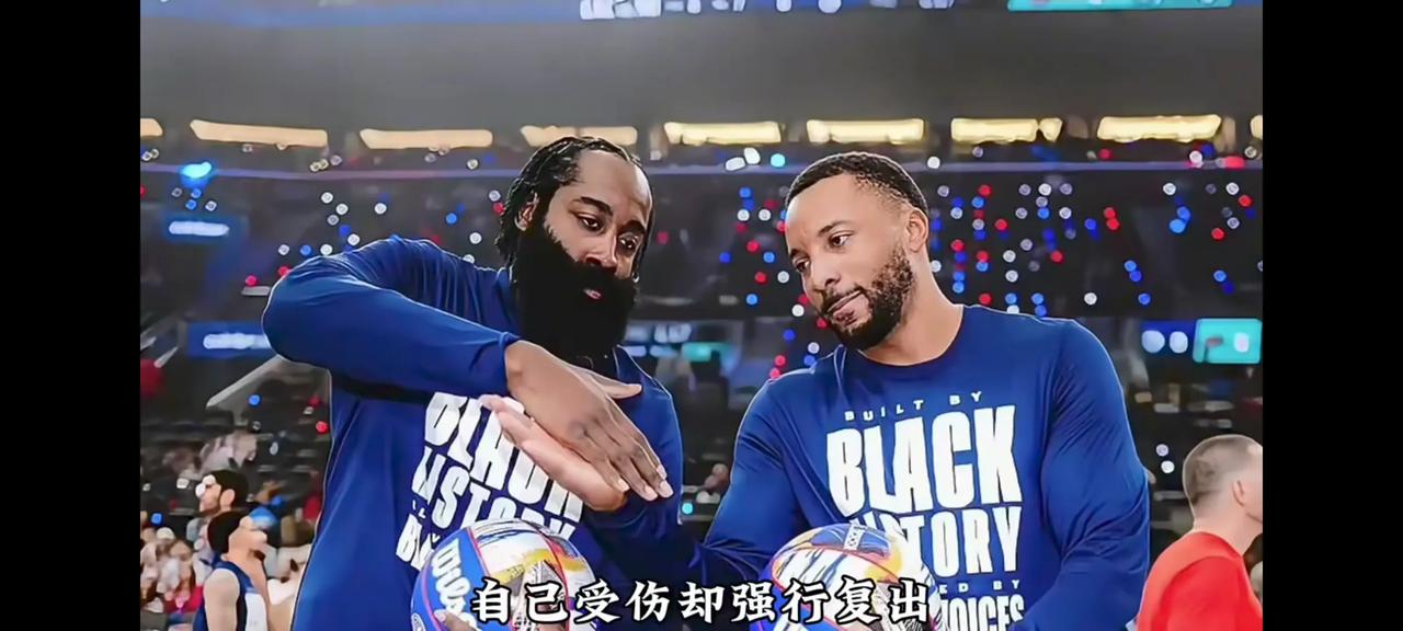 火箭痛击尼克斯，哈登单节砍下分独步全场横扫对手的简单介绍