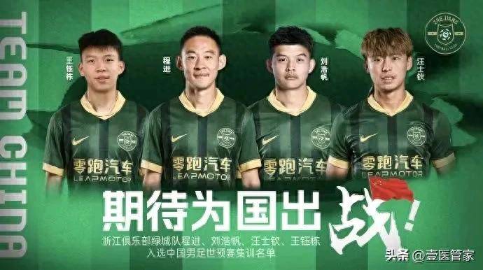 博鱼体育官网-足球队士气高昂，向着新纪录前进的简单介绍