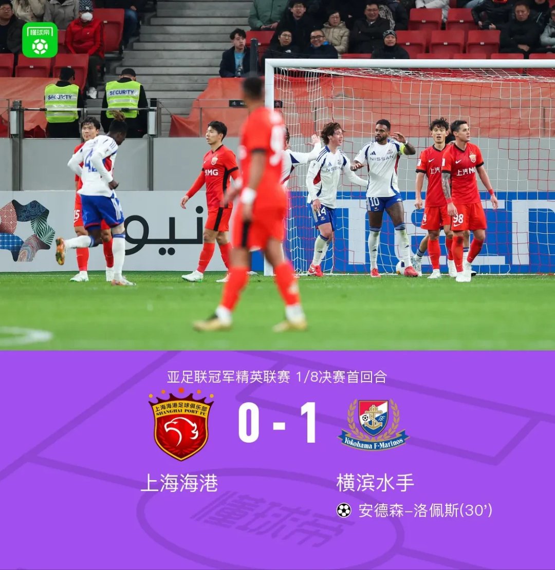 包含上海上港将面对悉尼FC，备战重要对决的词条