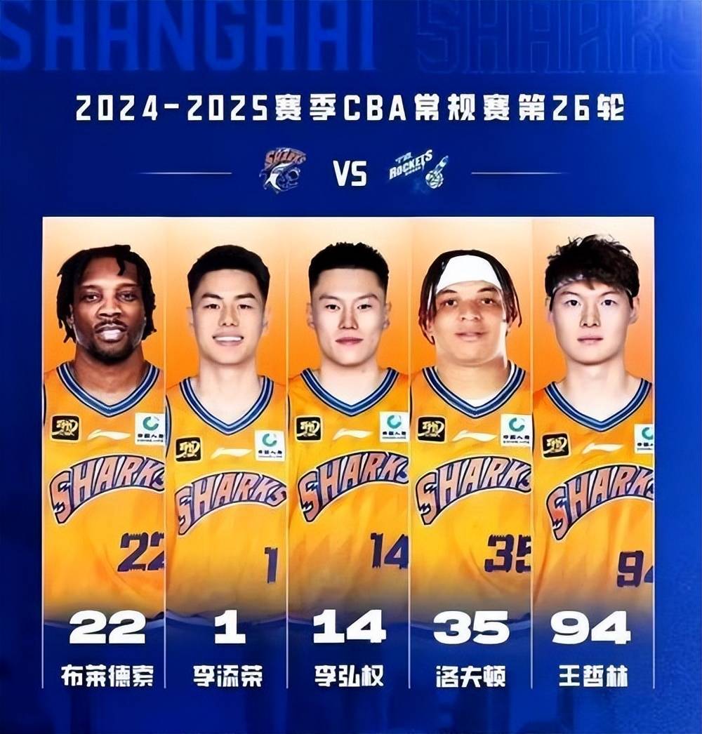 博鱼体育平台-上海男篮战胜四川队，豪取胜利