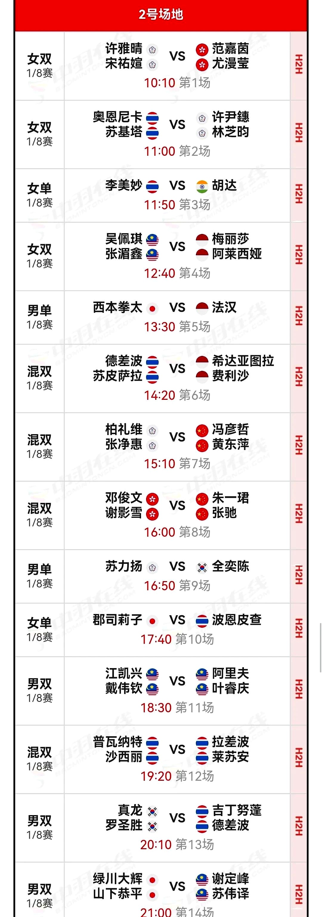 博鱼体育中国官网-富力惜败，主场失利影响积分排名的简单介绍