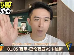 博鱼体育-卡迪斯客场击败对手，逐步跻身前列