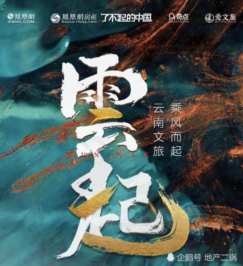 黑马乘风而起：球队逆袭当先的简单介绍