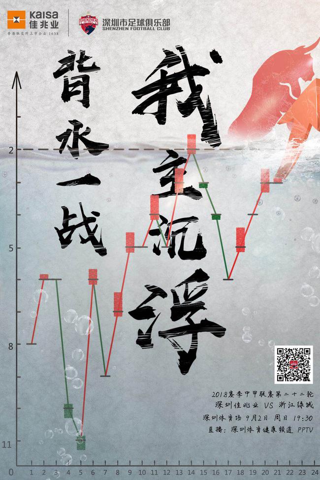 博鱼体育平台-黄金一战，赛场决战惊险刺激